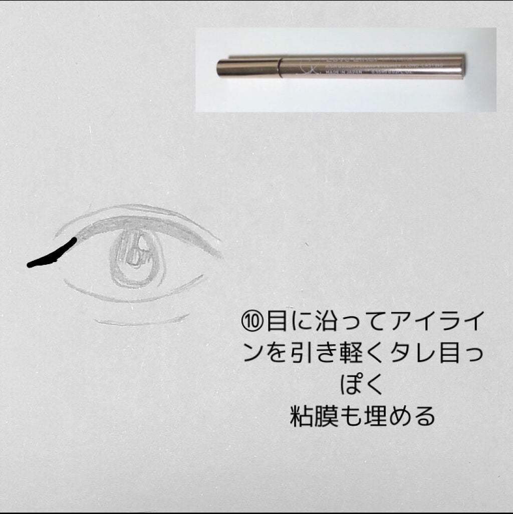 カラーミキシングコンシーラー/キャンメイク/パレットコンシーラーを使ったクチコミ(9枚目)