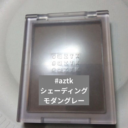 4色シェーディングパレット/aZTK/シェーディングを使ったクチコミ(1枚目)