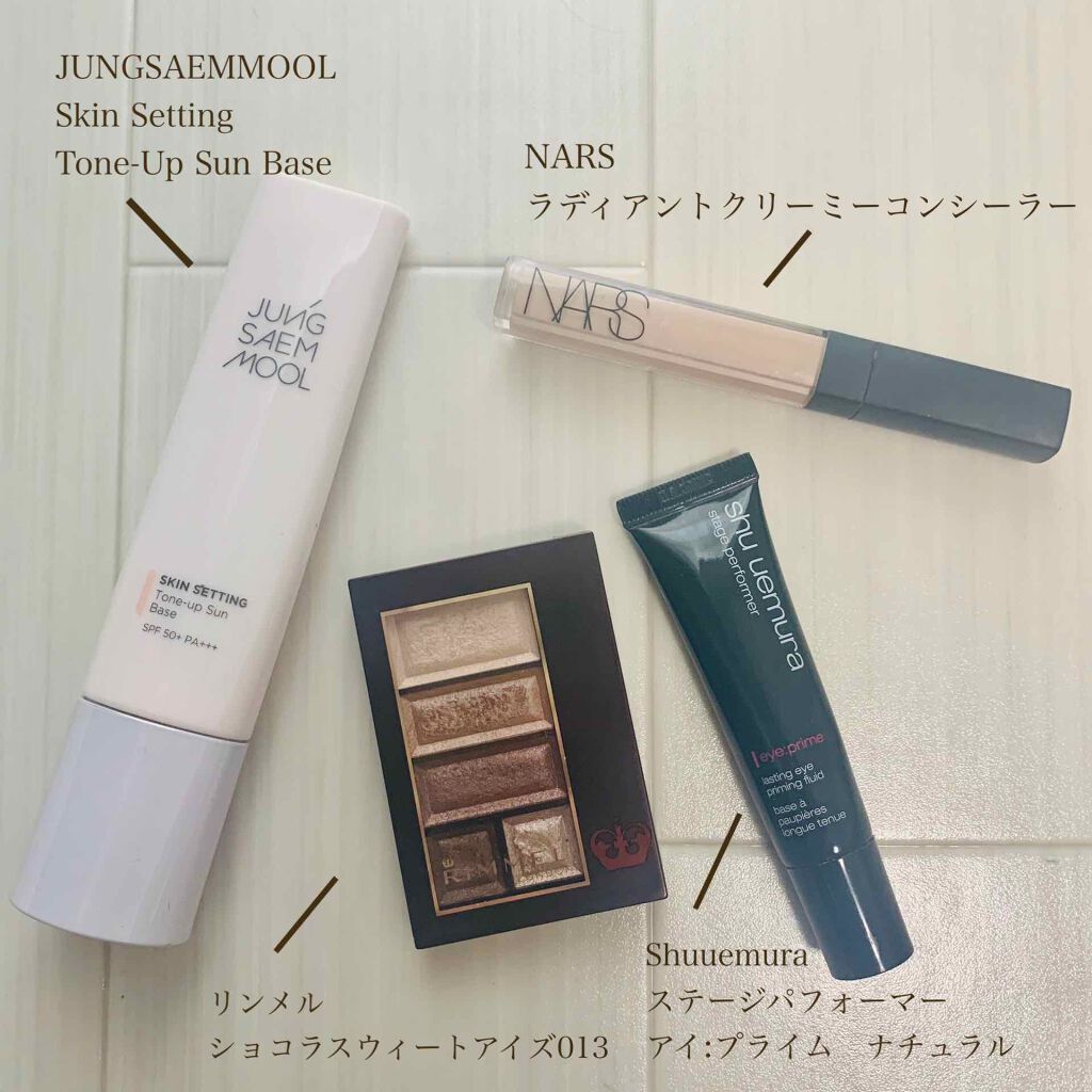 ラディアントクリーミーコンシーラー/NARS/リキッドコンシーラーを使ったクチコミ(2枚目)