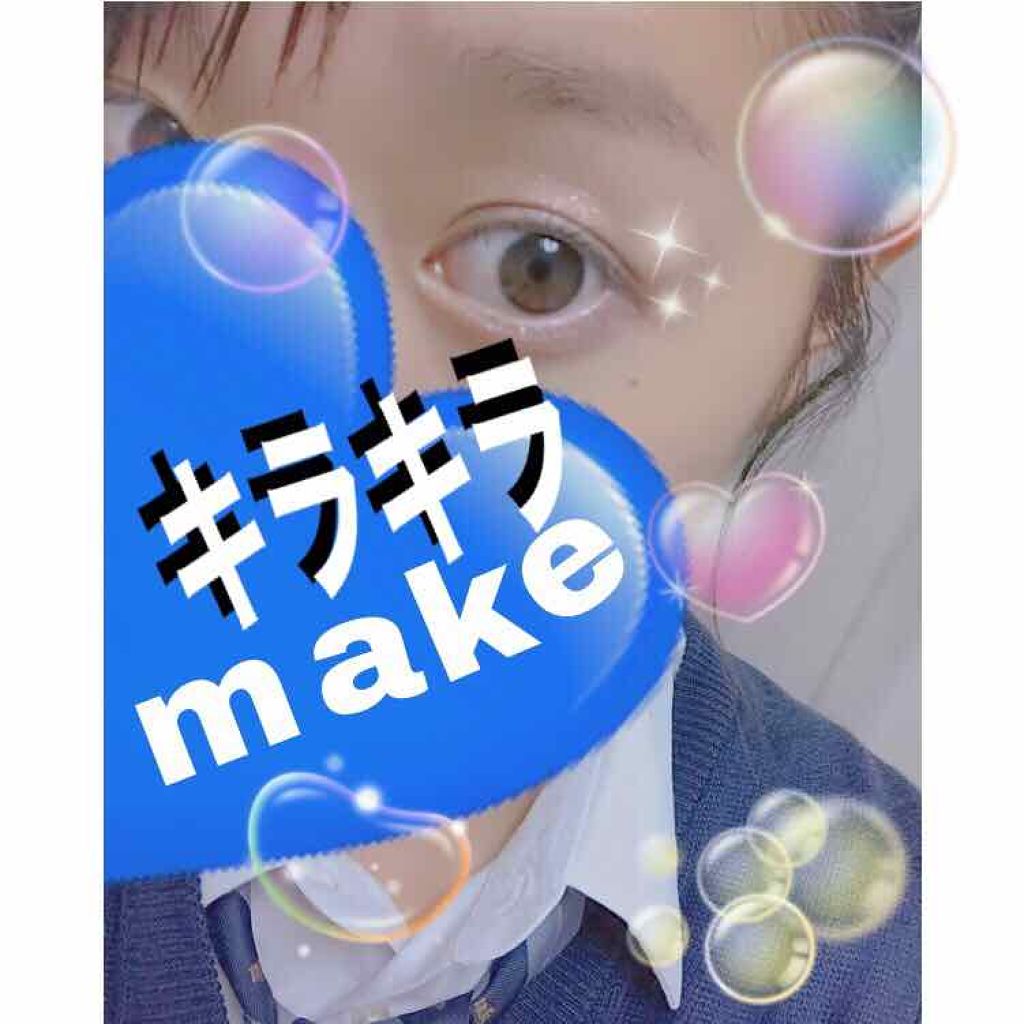 ナチュラルアイズ/マリブビューティー/アイシャドウパレットを使ったクチコミ(1枚目)