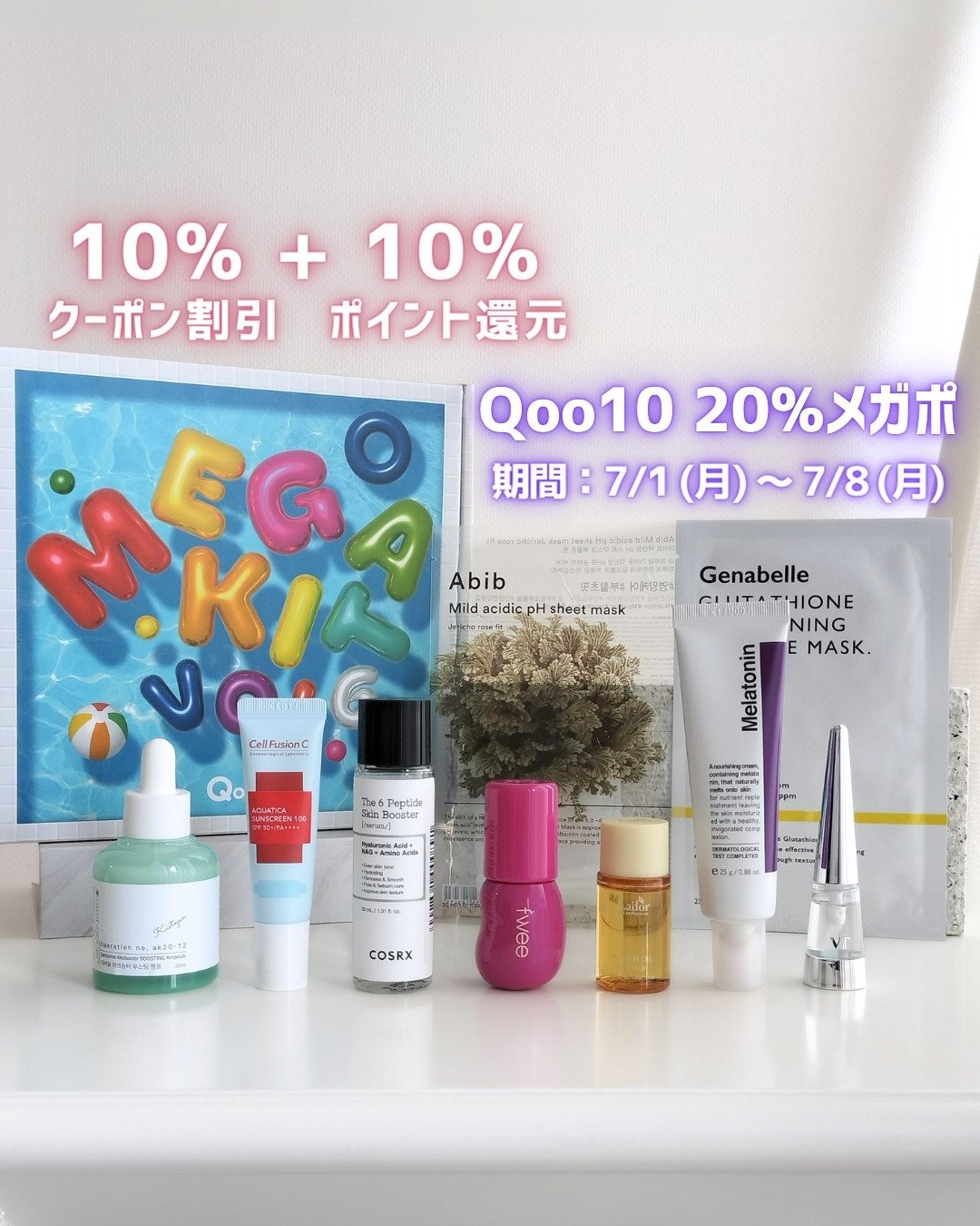 タイムリターンメラトニンクリーム/MAXCLINIC/フェイスクリームを使ったクチコミ（1枚目）