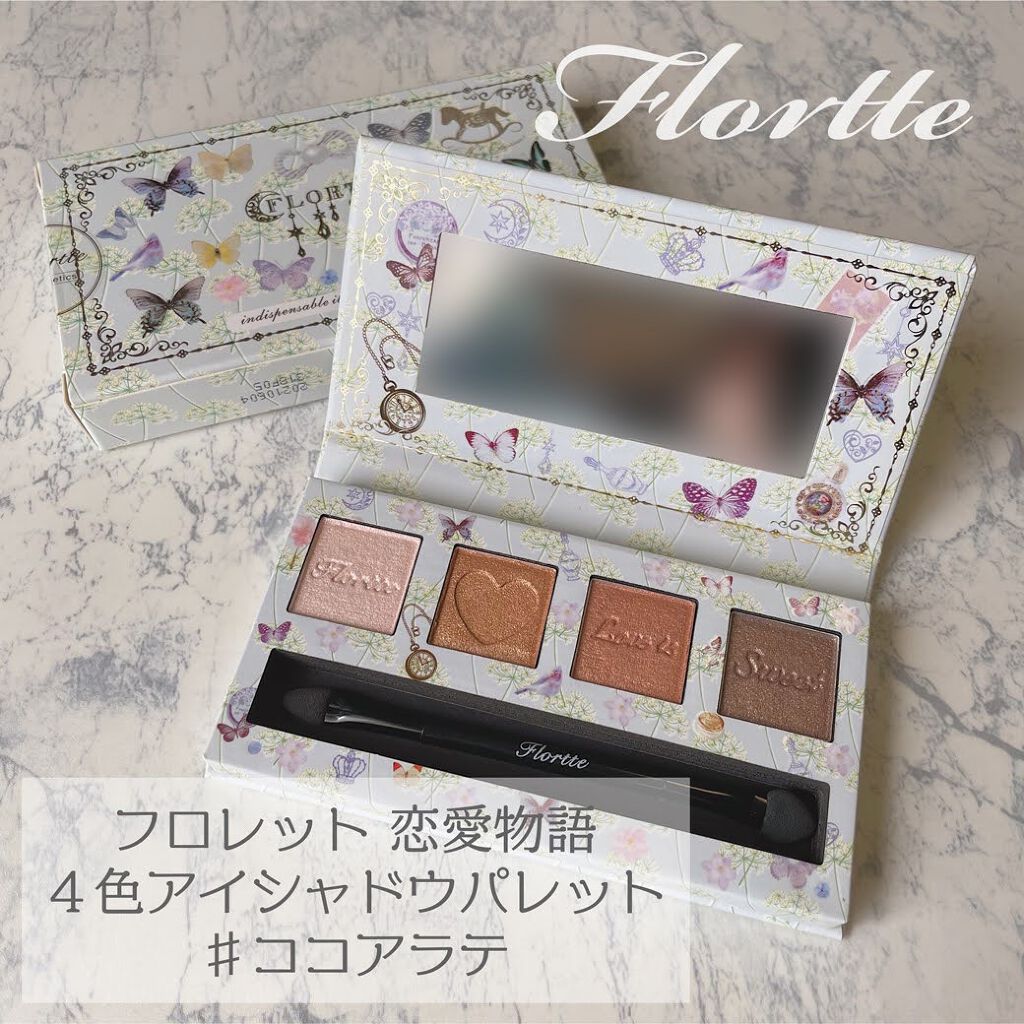 恋愛物語 4色アイシャドウパレット/FLORTTE/アイシャドウパレットを使ったクチコミ(2枚目)