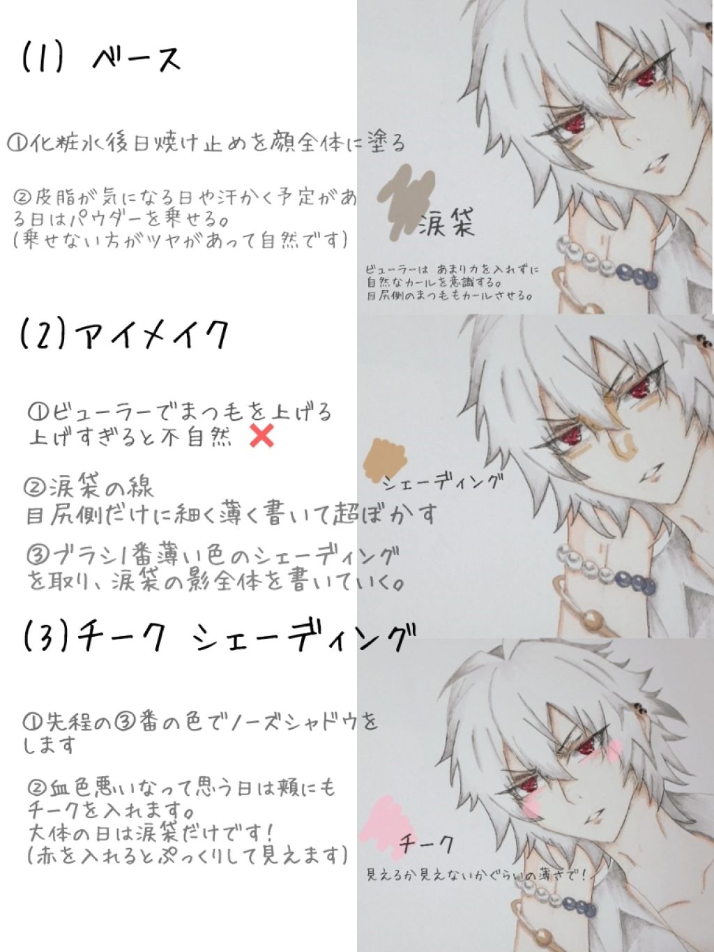 クリームチーク/キャンメイク/ジェル・クリームチークを使ったクチコミ(2枚目)