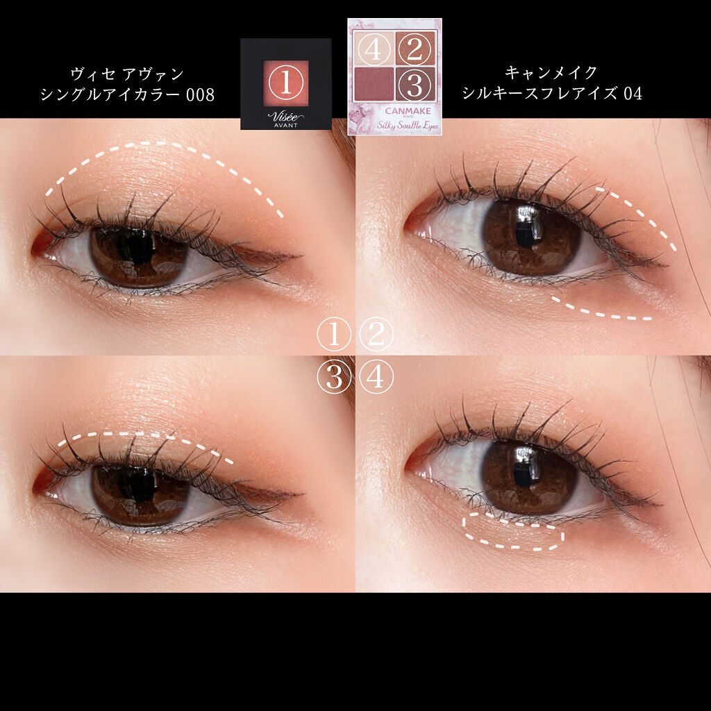 ヴィセ アヴァン シングルアイカラー/Visée/単色アイシャドウを使ったクチコミ（2枚目）