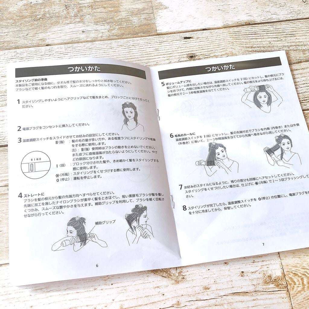 ボリューマイザーヘアードライヤーブラシ/REVLON/ヒートブラシを使ったクチコミ(5枚目)