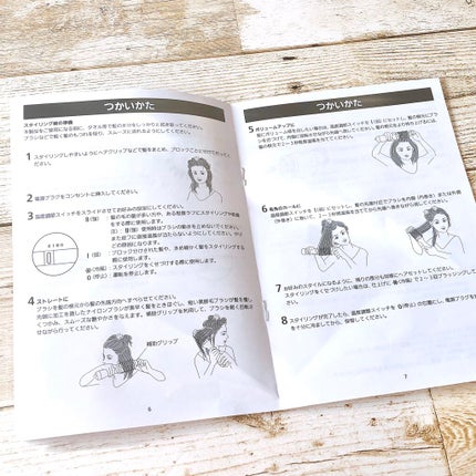 ボリューマイザーヘアードライヤーブラシ/REVLON/ヒートブラシを使ったクチコミ(5枚目)