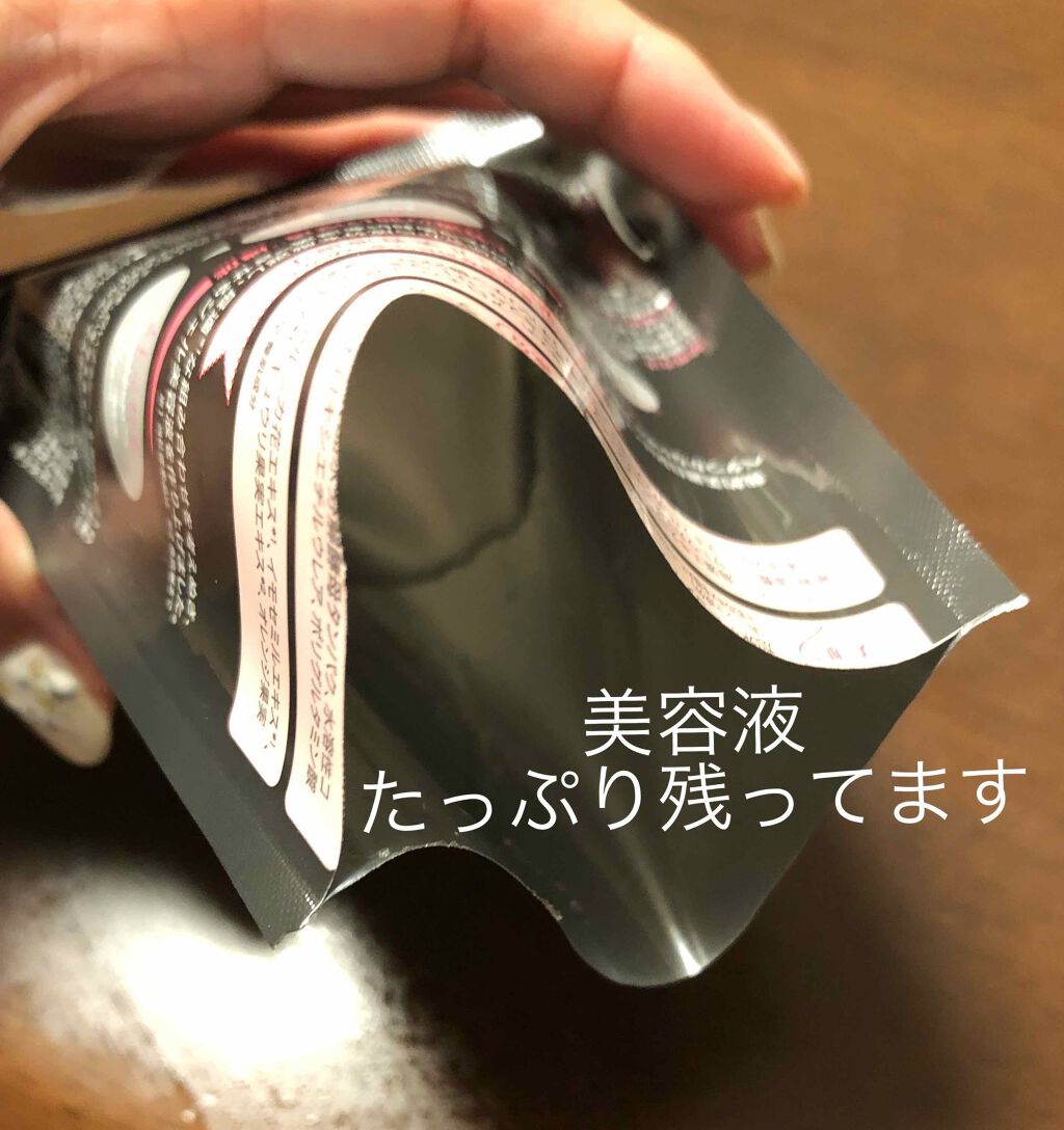黒真珠マスク/我的美麗日記/シートマスク・パックを使ったクチコミ(4枚目)