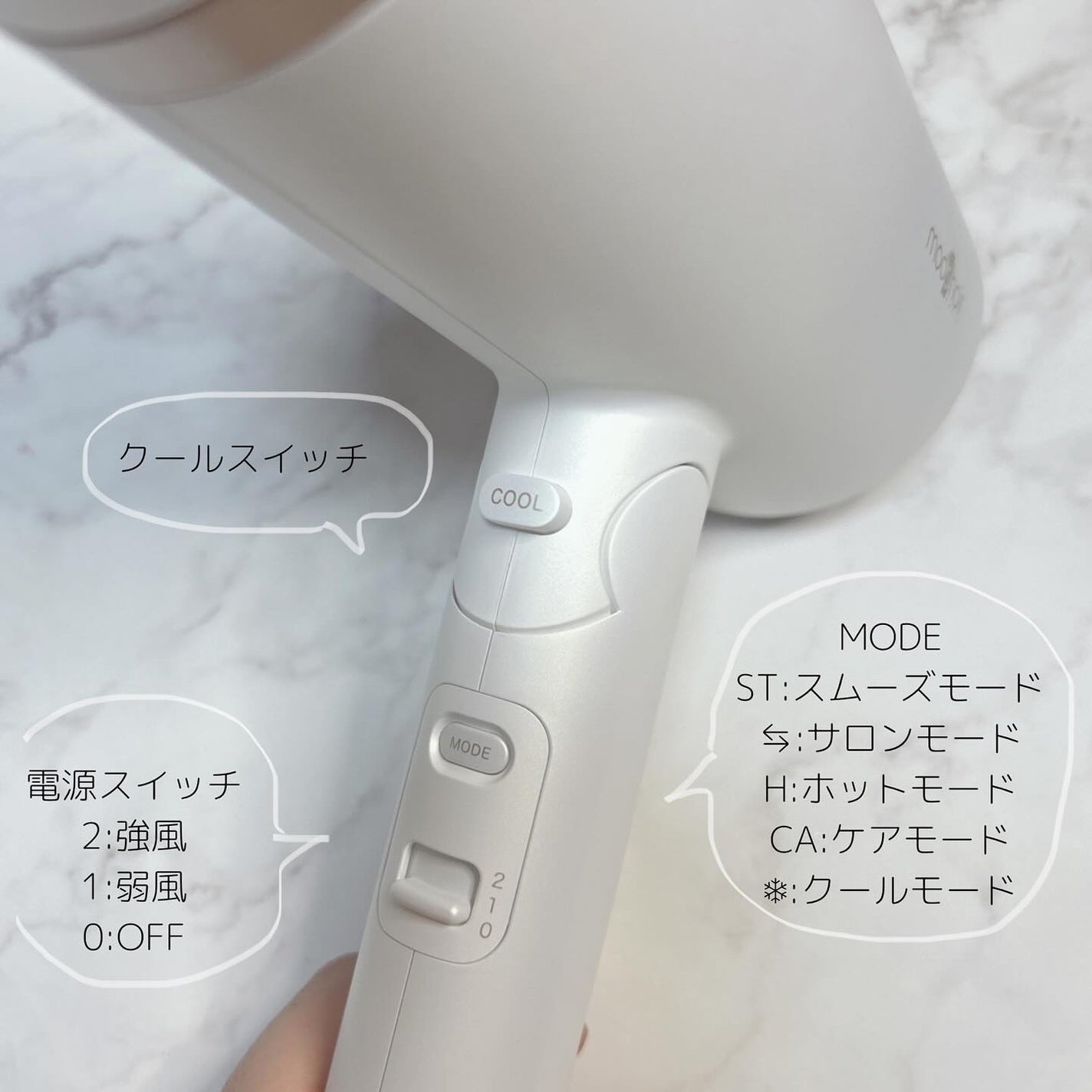 プリヴィレージュ モッズ・ヘアドライヤー スムーズEX(MHD-1263)/mod's hair/ドライヤーを使ったクチコミ(4枚目)