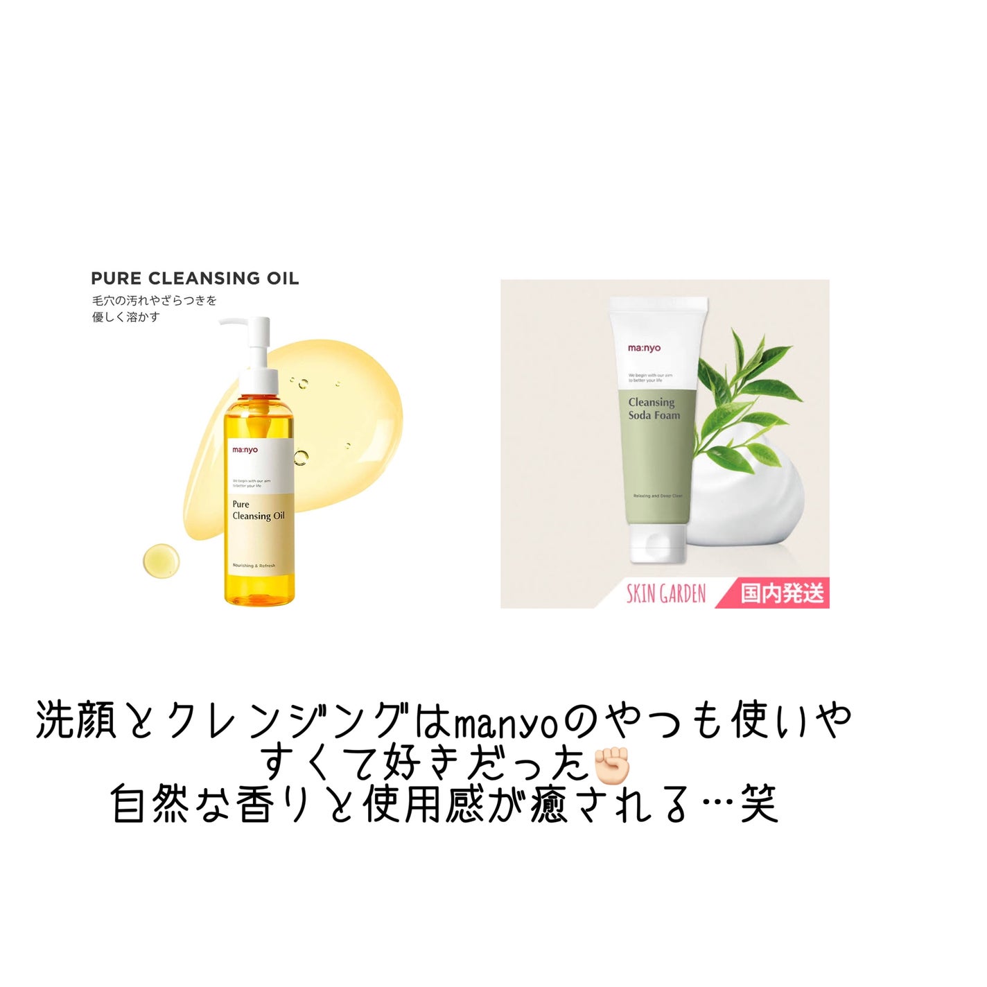 DETクリア ブライト&ピール ピーリングジェリー<ミックスフルーツの香り>/Detclear/ピーリングを使ったクチコミ(3枚目)