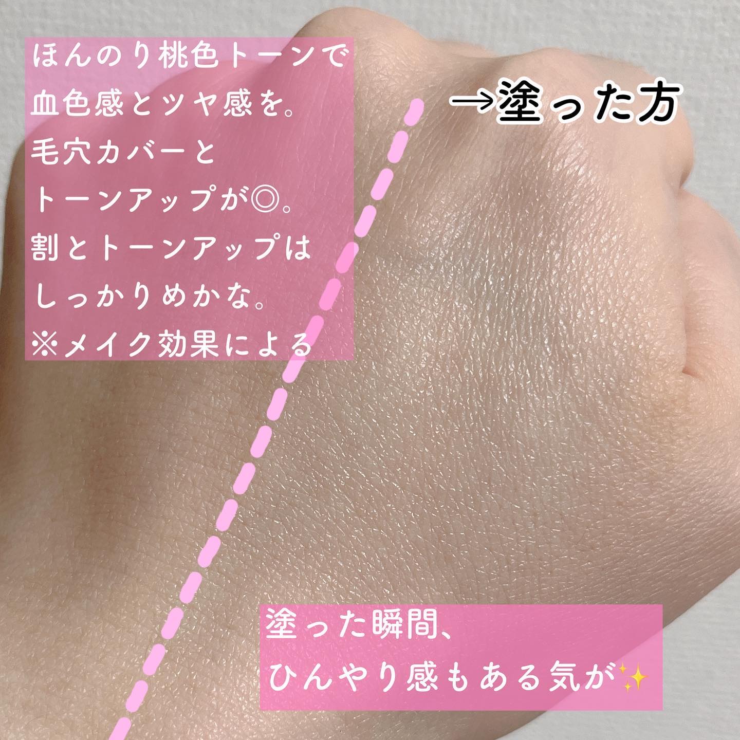 スリムフィットトーンアップサンクッション/Dear.A/日焼け止めローションを使ったクチコミ（3枚目）