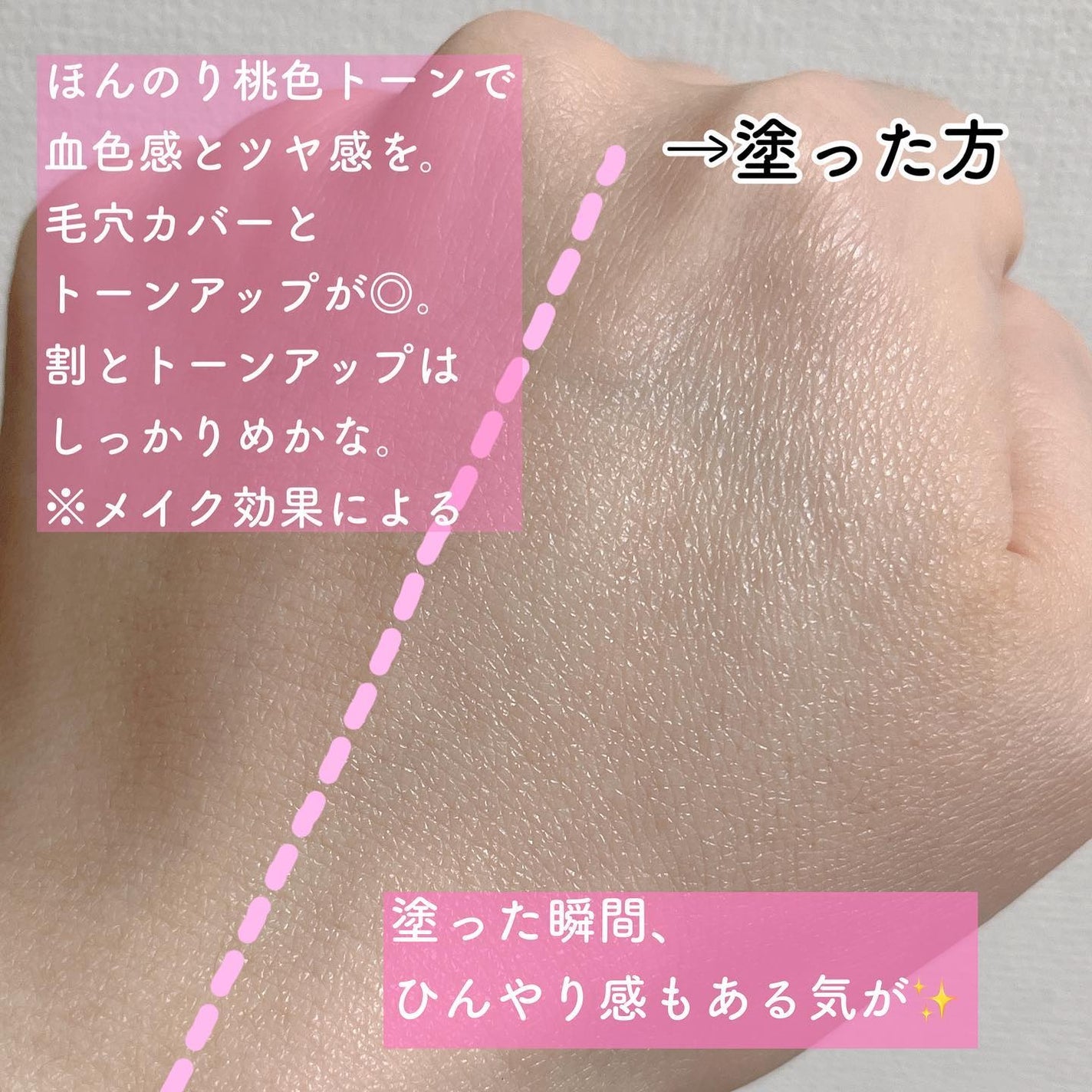 スリムフィットトーンアップサンクッション/Dear.A/日焼け止めローションを使ったクチコミ(3枚目)