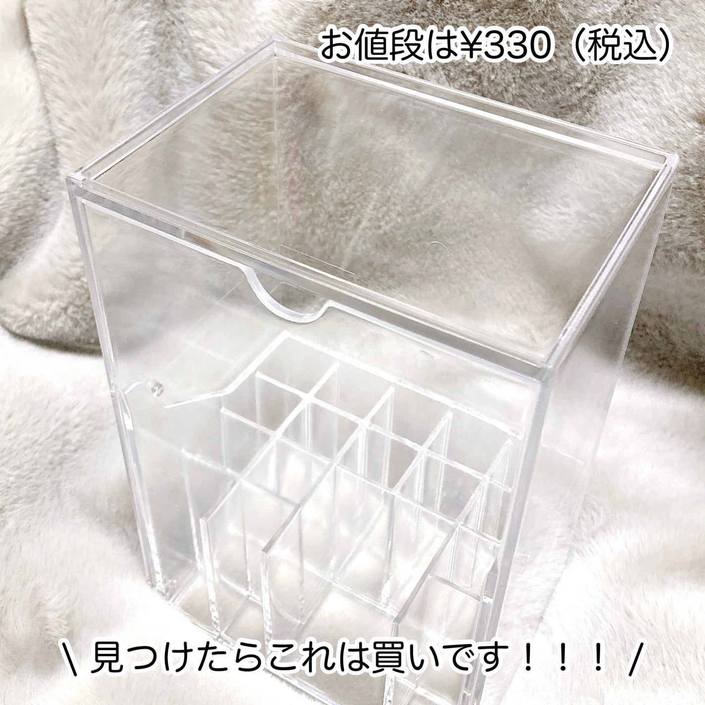 コスメ収納/DAISO/その他化粧小物を使ったクチコミ(8枚目)