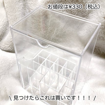 コスメ収納/DAISO/その他化粧小物を使ったクチコミ(8枚目)
