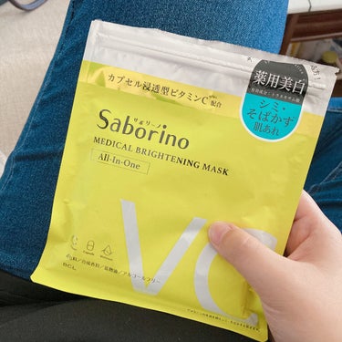 こんにちは！ぴよまるあずきです٩( 'ω' )و

【サボリーノ 薬用 ひたっとマスクBR】
10枚入り770円です。
化粧水、乳液、美容液、クリーム、パックが
これ1枚で完了すると書いてあったので、
