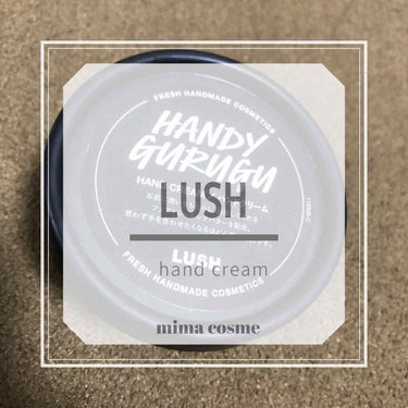 ラッシュ ハンドインハンドのクチコミ「やっほ☺︎ミマです👼💋

ラッシュ　ハンドインハンド🙌

匂いはLUSHやなあって感じの匂いで.....」（1枚目）