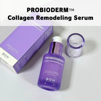 バイオヒールボ プロバイオダーム 3Dリフティングクリーム/BIOHEAL BOH/フェイスクリームを使ったクチコミ(2枚目)