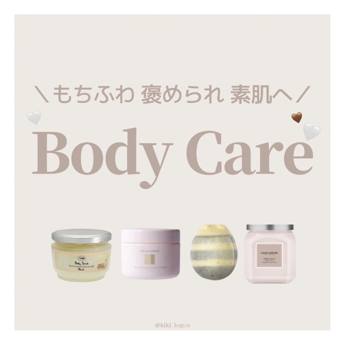 ヒップルン薬用スクラブ/PEACH JOHN/バストケア・ヒップケアを使ったクチコミ（1枚目）