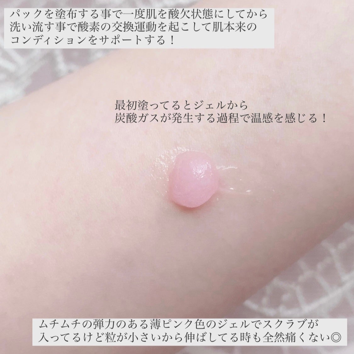 BFTパック/R-FACE/洗い流すパック・マスクを使ったクチコミ(3枚目)