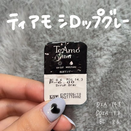 ゆっちゃん on LIPS 「【激盛れ】グレーカラコン初心者さんにオススメなカラーみつけた!..」(4枚目)