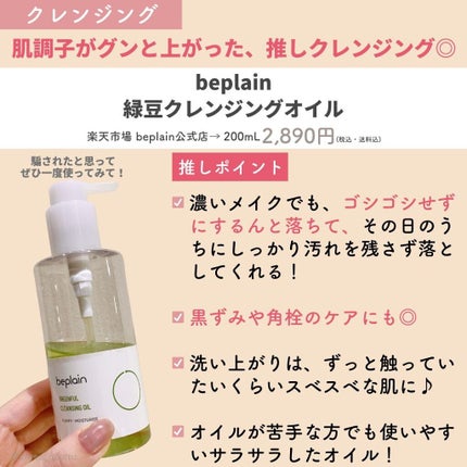 AHA·BHA·PHA 30デイズミラクルトナー/SOME BY MI/化粧水を使ったクチコミ(9枚目)