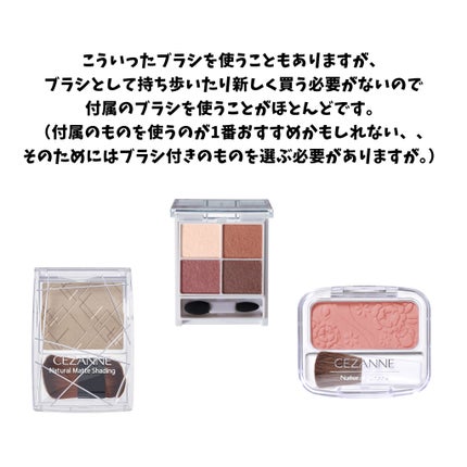 メイクブラシ/セリア/メイクブラシを使ったクチコミ(5枚目)