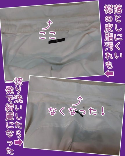 オキシクリーン/オキシクリーン/その他ランドリー用品を使ったクチコミ(4枚目)