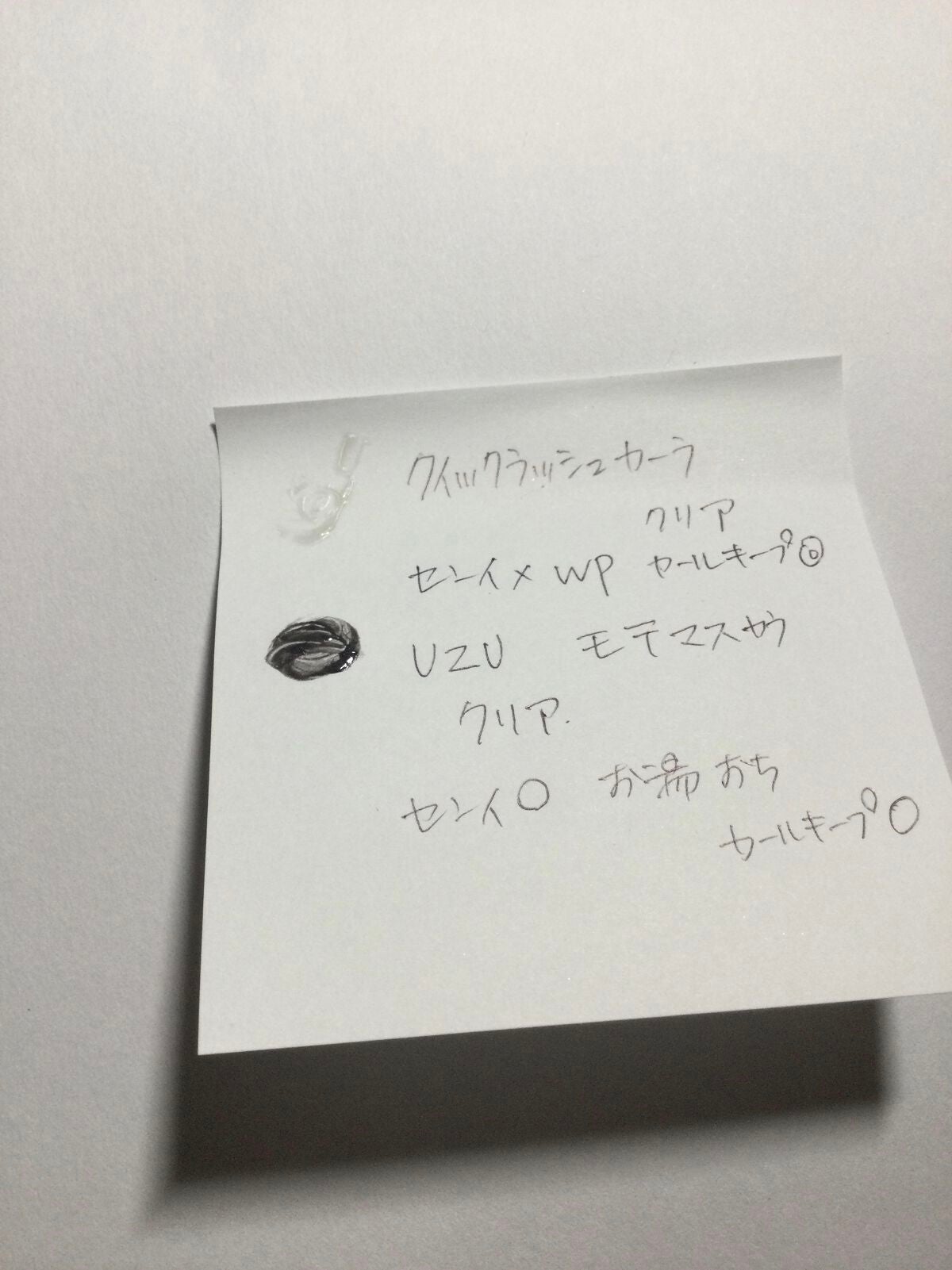 クイックラッシュカーラー/キャンメイク/マスカラ下地を使ったクチコミ(3枚目)