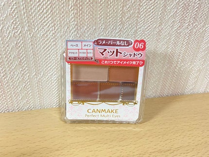 パーフェクトマルチアイズ/キャンメイク/アイシャドウパレットを使ったクチコミ(1枚目)