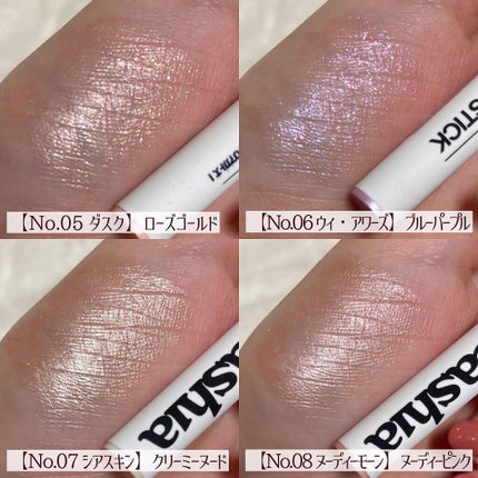 プリティー イージーグリッタースティック/unleashia/グリッターを使ったクチコミ(3枚目)