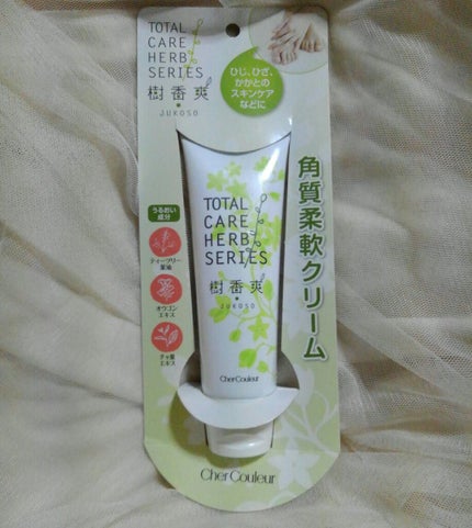 樹香爽/シェルクルール/レッグ・フットケアを使ったクチコミ(5枚目)