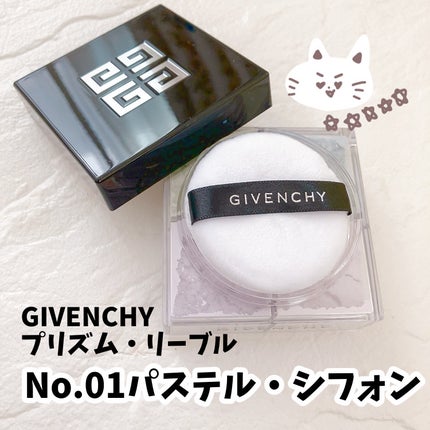 プリズム・リーブル/GIVENCHY/ルースパウダーを使ったクチコミ(1枚目)