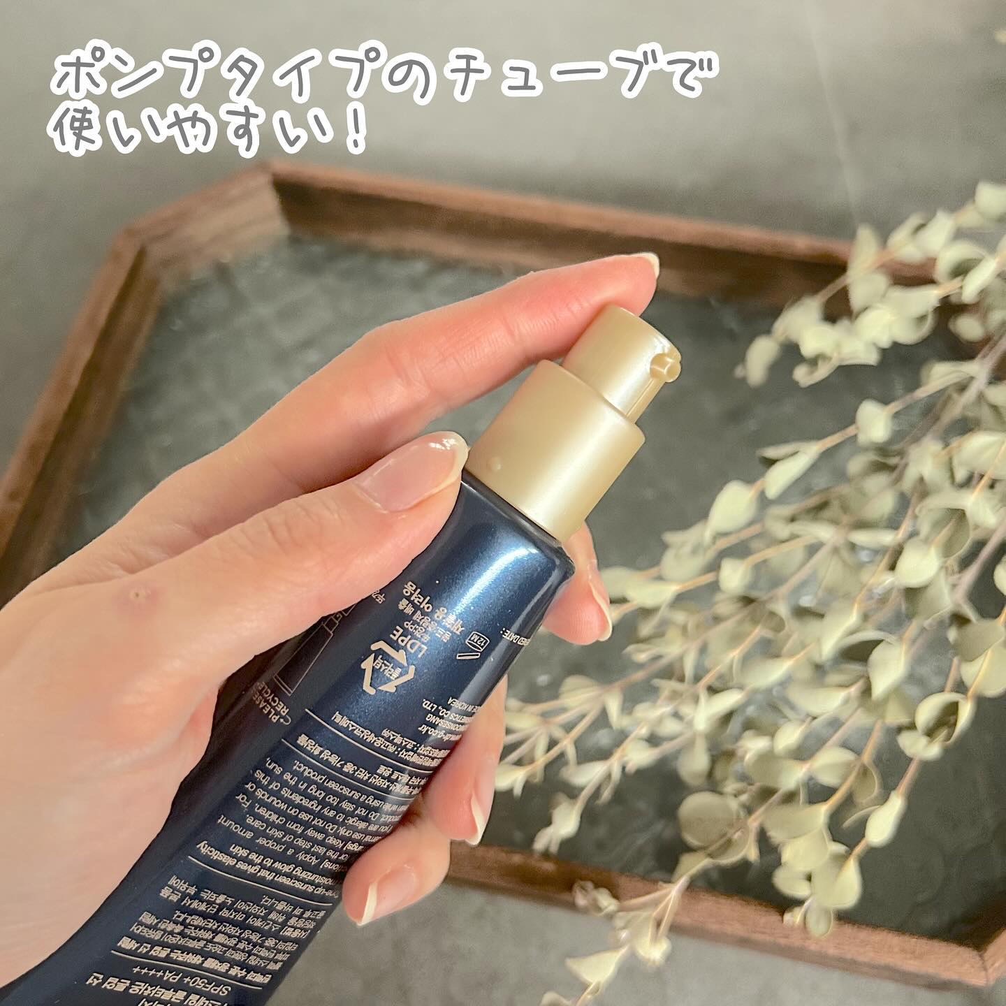 を使ったクチコミ（3枚目）