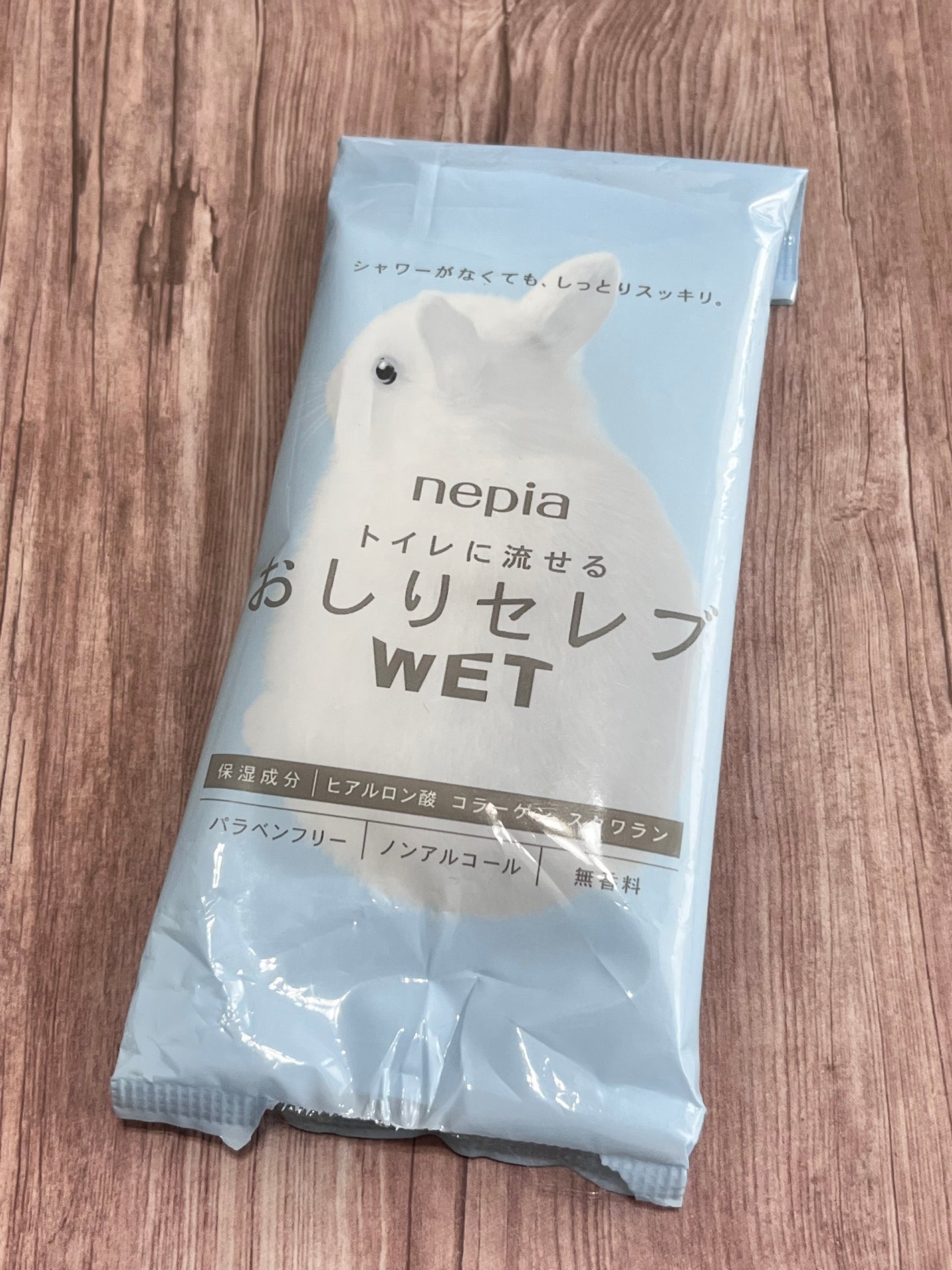 おしりセレブWET/ネピア/ティッシュを使ったクチコミ(1枚目)