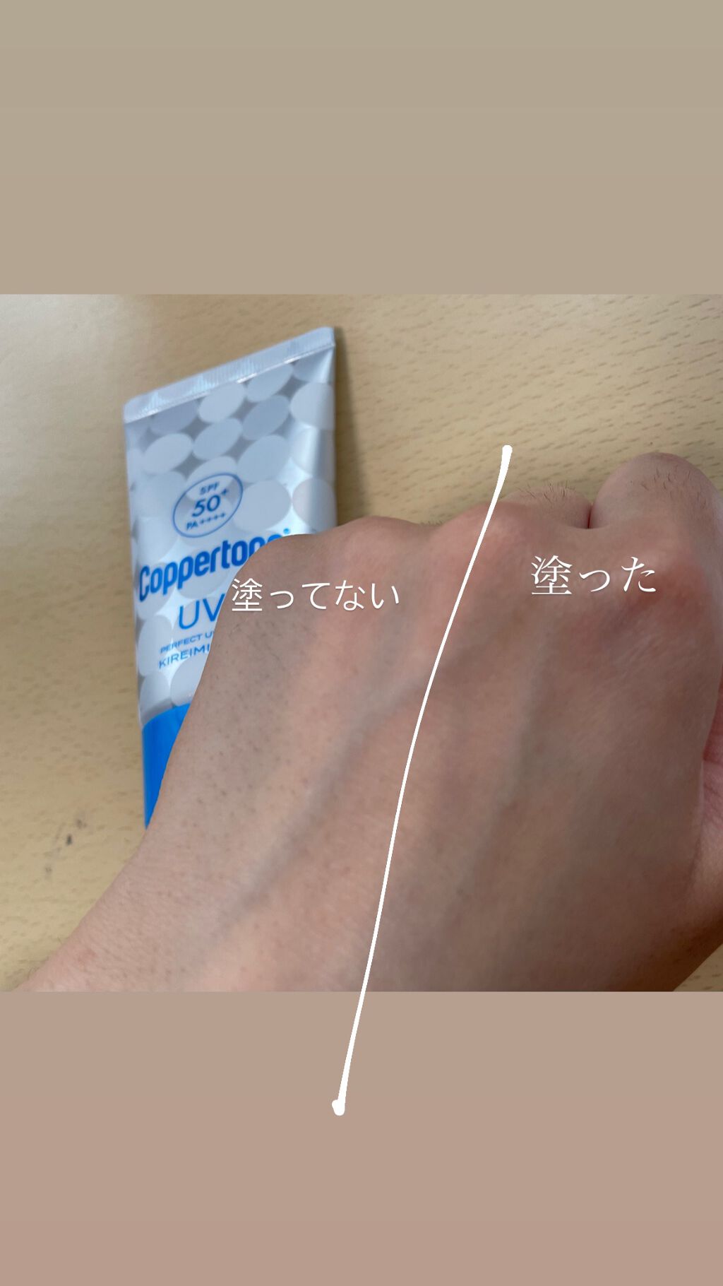 トーンアップUV エッセンス/サンカット®/日焼け止めローションを使ったクチコミ（3枚目）