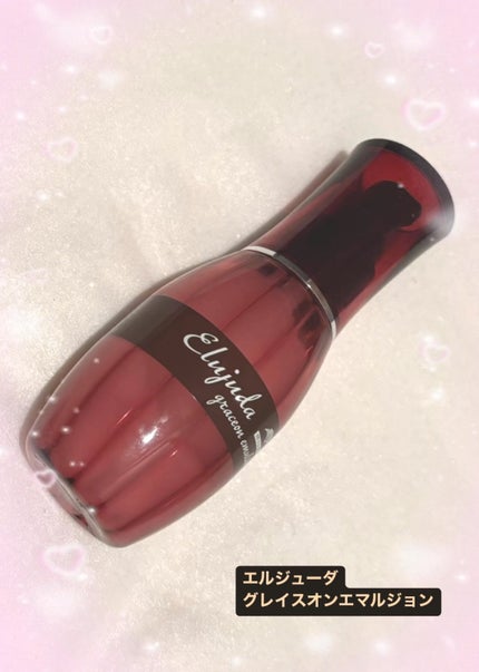 グレイスオン エマルジョン/エルジューダ/ヘアミルクを使ったクチコミ(1枚目)