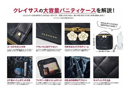 Steady. (ステディ) 2018年12月号/Steady. (ステディ)/雑誌を使ったクチコミ(2枚目)