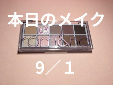 ベターザンチーク/rom&nd/パウダーチークを使ったクチコミ(1枚目)