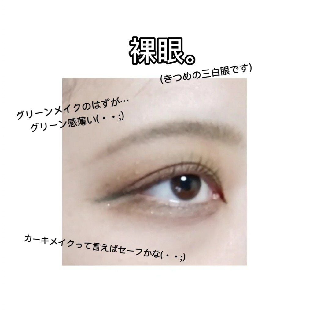 プリズム パウダーアイカラー/リンメル ロンドン/単色アイシャドウを使ったクチコミ(3枚目)