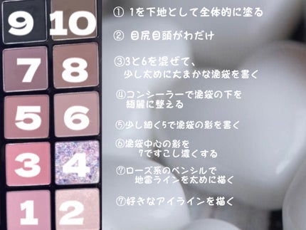 ラスティングマルチアイベース WP/キャンメイク/アイシャドウベースを使ったクチコミ(4枚目)