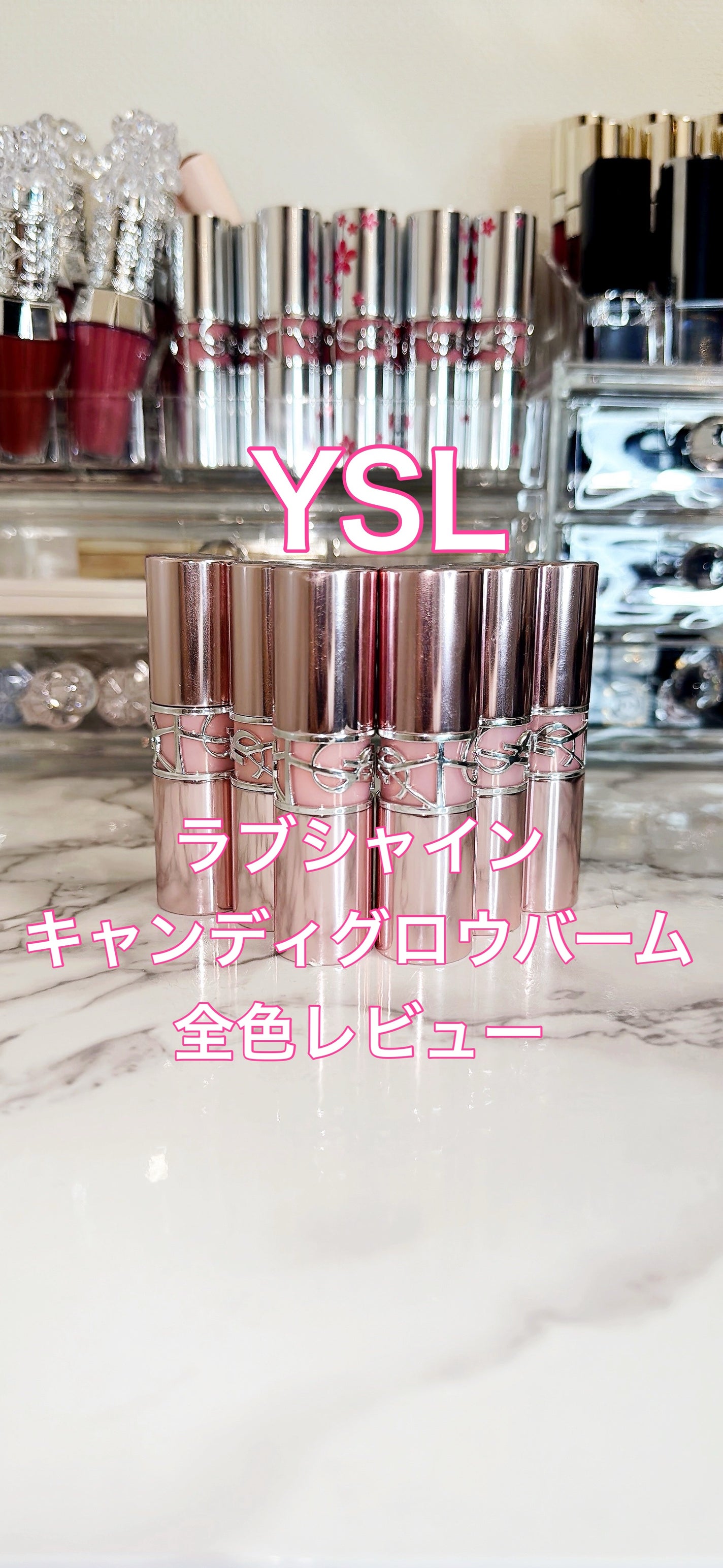 YSLラブシャイン キャンディ グロウ バーム/YVES SAINT LAURENT BEAUTE/口紅を使ったクチコミ(2枚目)