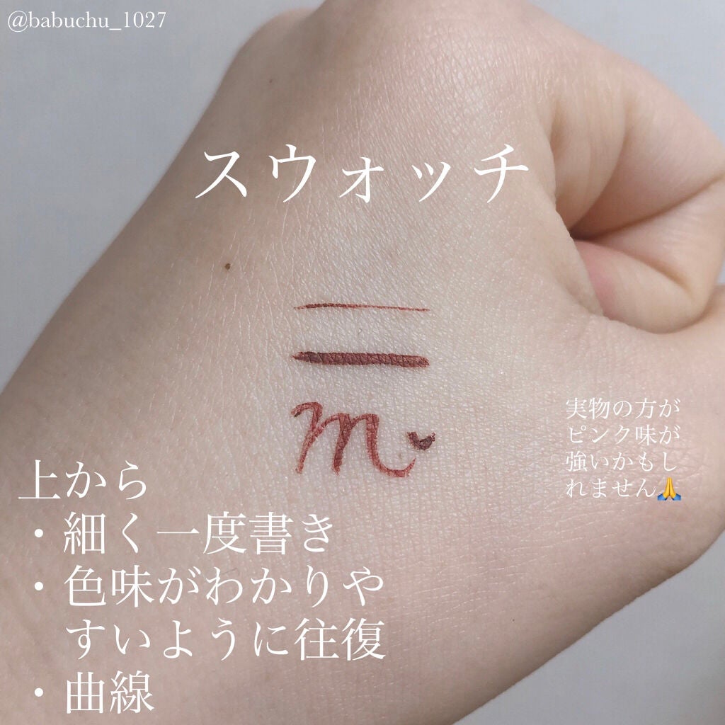 シルキーリキッドアイライナーWP/D-UP/リキッドアイライナーを使ったクチコミ(4枚目)