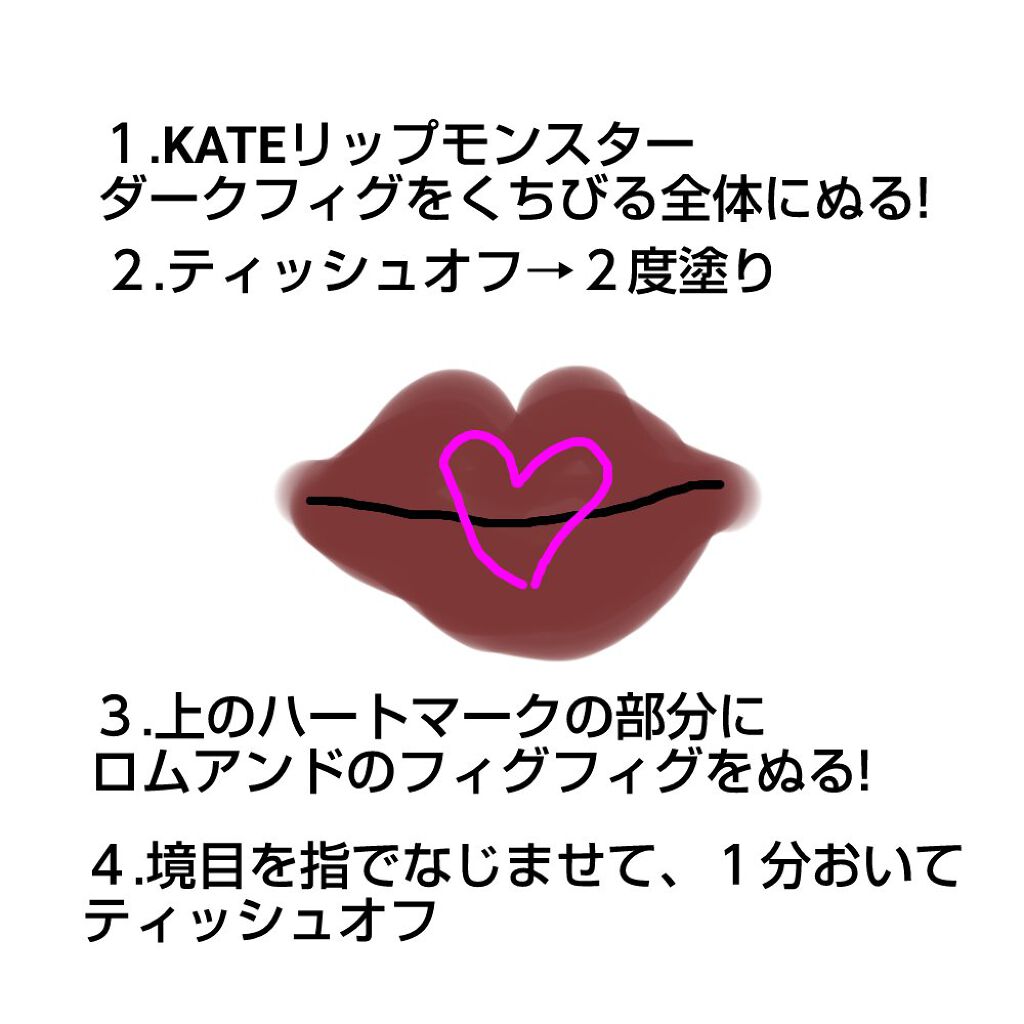 ジューシーラスティングティント/rom&nd/リップティントを使ったクチコミ（2枚目）