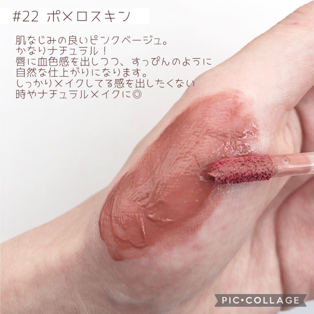 ジューシーラスティングティント/rom&nd/リップティントを使ったクチコミ(3枚目)