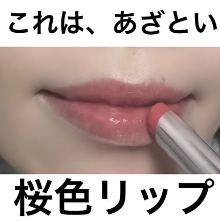 カラーラスティンググロウスティック/ETUDE/口紅を使ったクチコミ(1枚目)