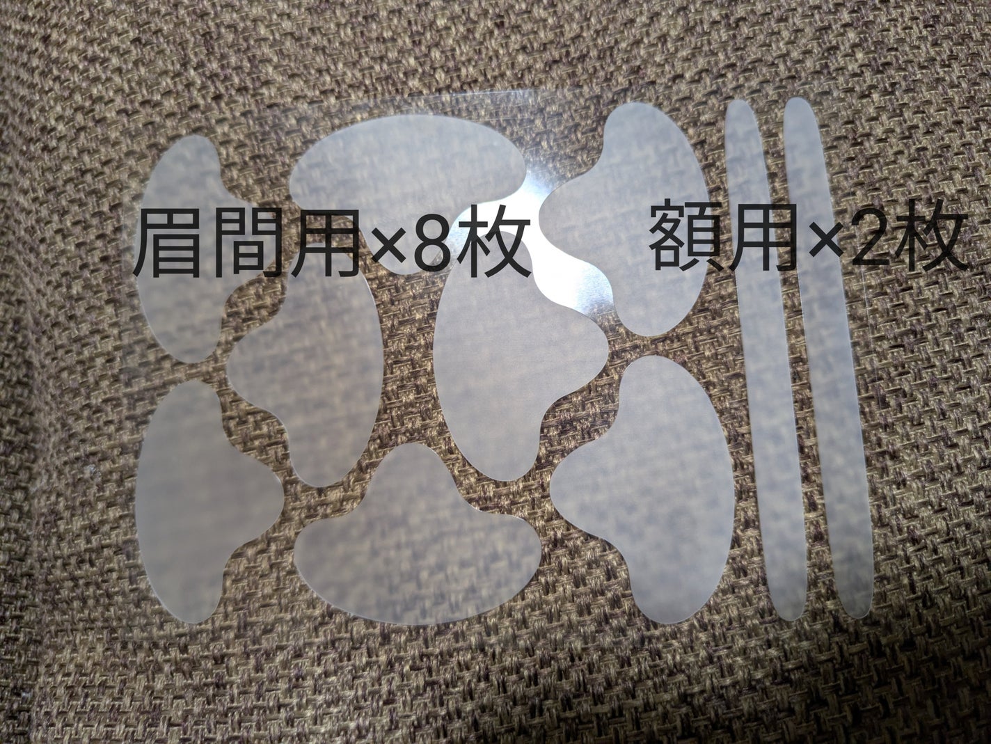 リンクルマスターパッチ/MADFORCOS/シートマスク・パックを使ったクチコミ(3枚目)