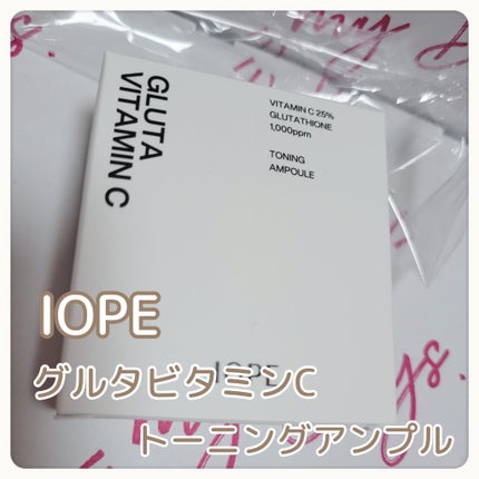 RAXY/Rakuten/その他を使ったクチコミ(5枚目)