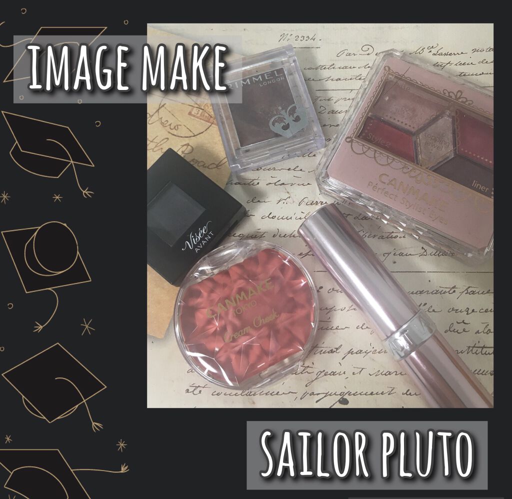 プリズム クリームアイカラー 005/リンメル ロンドン/ジェル・クリームアイシャドウを使ったクチコミ（1枚目）