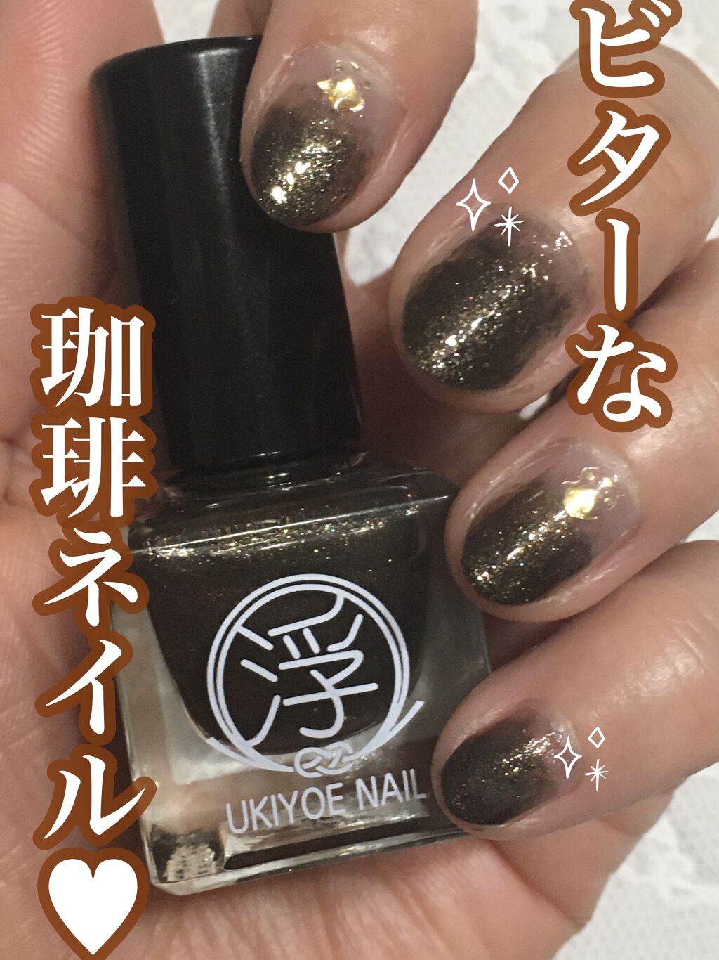 TM浮世絵ネイル/キャンドゥ/マニキュアを使ったクチコミ（1枚目）