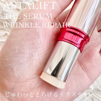 ザ セラム リンクルリペア 夜用 /アスタリフト/美容液を使ったクチコミ(4枚目)