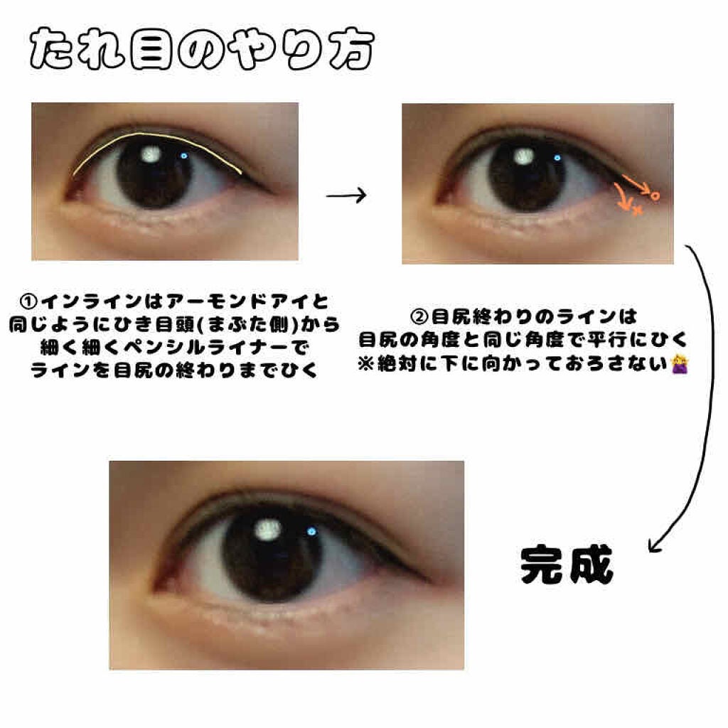 ハイパーシャープ ライナー R/MAYBELLINE NEW YORK/リキッドアイライナーを使ったクチコミ(3枚目)